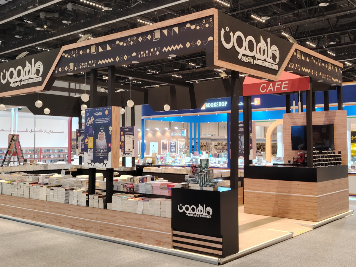 Book Fair Exhibition Stand Design - ADNEC Abu Dhabi 2025 Banner